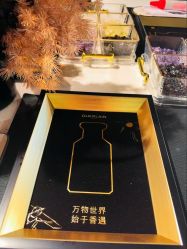 -法国娇兰精品店