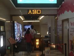-嘉华国际影城(学清路店)