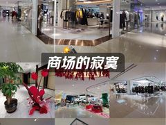 -新梦百货(民族店)