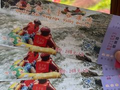 -千岛湖王子谷漂流