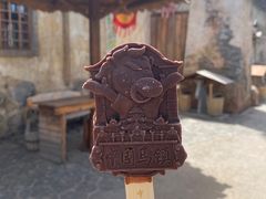 -中国马镇舞马世界主题乐园