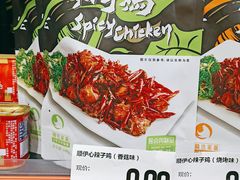 -嗨特购HitGoo(西站食宝街店)