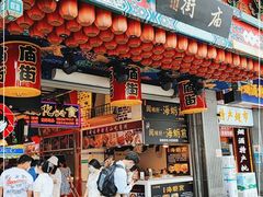 门面-庙街旅游·美食广场(五一广场店)