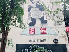 -奎星楼街