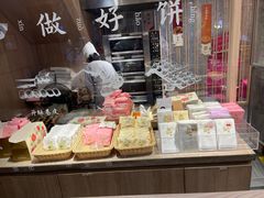 -嘉华鲜花饼(四方街旗舰店)