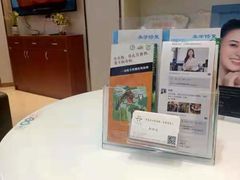 -牙易美口腔(圣堂店)