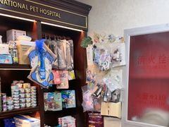 -宠爱国际动物医院·消化内科·心肾内科·ISFM猫友好(望京店)