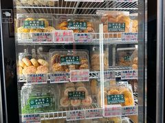 -清真-‖京尹芳斋‖子色甜品‖无糖生日蛋糕低卡甜品