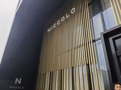 -长沙尼依格罗酒店