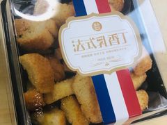 -盒马鲜生(宝地店)