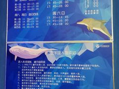 -沙沙哗啦海洋馆(华宇百花谷店)