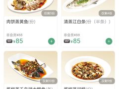 -张福记(陇海中路店)