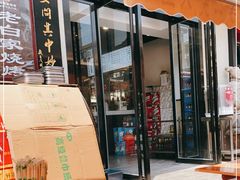 -老白家面馆(测绘东路总店)