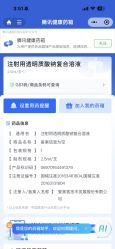 -BR光电保养