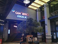 -CGV影城(源著IMAX店)