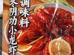 -盒马鲜生(宝地店)