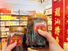 -长平腊味·潮汕特产