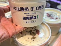 -丝路伊兰·兰州牛肉面(牛街总店)