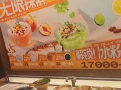 -探鱼·鲜青椒爽麻烤鱼(番禺万达店)