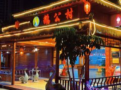 -鹅公村食府(罗阳分店)