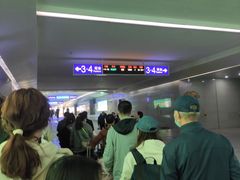 -曲阜东站