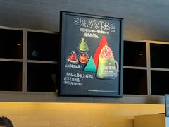 -星巴克(广州东圃天银店)
