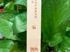 -红树湾(地铁站)