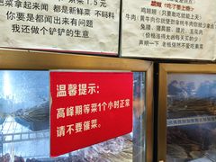 -晓靖轩烧烤(沙河风情店)