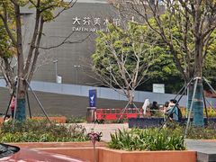 -大芬美术馆