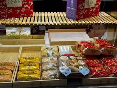 -清真全盛斋传统糕点(西羊市店)