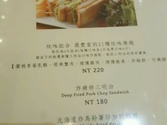 菜单-LeTAO小樽洋果子铺(松烟店)