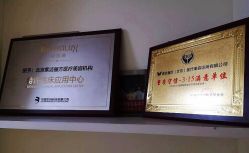 -紫洁俪方（北京）医疗美容
