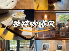 -Shiftin’浮起咖啡 (福保店)