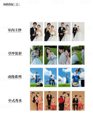 -吉光片羽高端婚纱摄影(泰州优选店)