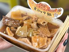 -老day牛杂(官也街总店)