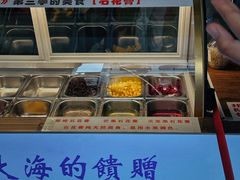 -周先生石花膏