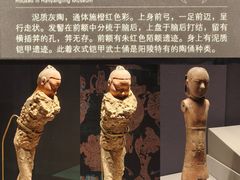 -北京大葆台遗址博物馆