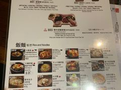 -喜来稀肉(旺角广华街店)