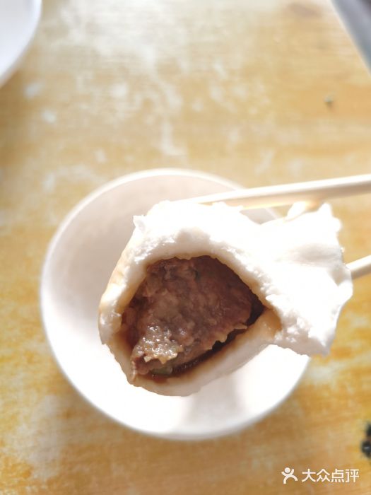 宝羊老白家包子铺图片