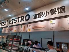 门面-宜家·瑞典风味餐厅(北京西红门店)