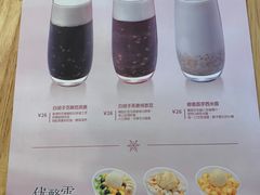 -满记甜品(王府井北京市百货大楼店)