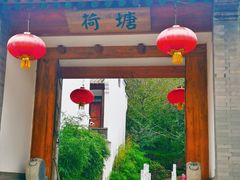 门面-荷塘味道(水长城店)