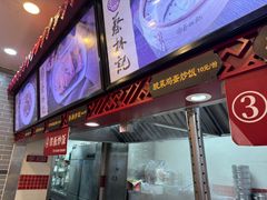 -蔡林记(古田二路店)