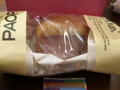 -PAOPAO Bakery&Café(港汇店)