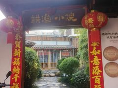 -耕渔小院·湖南鱼鲜(望城店)