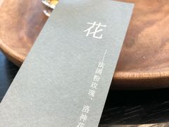 -EVERNAKED裸蛋糕(SOHO天山店)