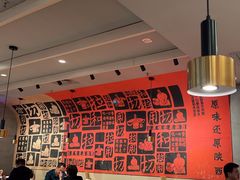 -大师兄·西北小馆(南沙万达广场店)