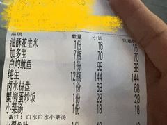 -江湖黑大兔(杨家坪店)