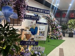 -和子足浴SPA会馆(东方之门店)