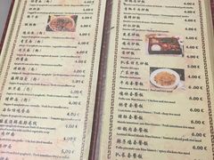 菜单-队长面馆 La Pasteria del Capitano